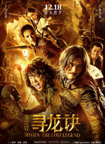 小姨夫2019